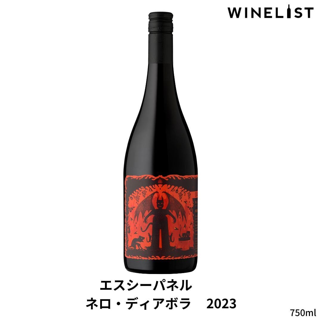 SKIGH WINE CODA ROSSO (スカイワイン コーダ ロッソ）750ml