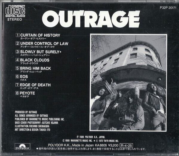 OUTRAGE/Black Clouds | RECORD SHOP CONQUEST/レコードショップコン
