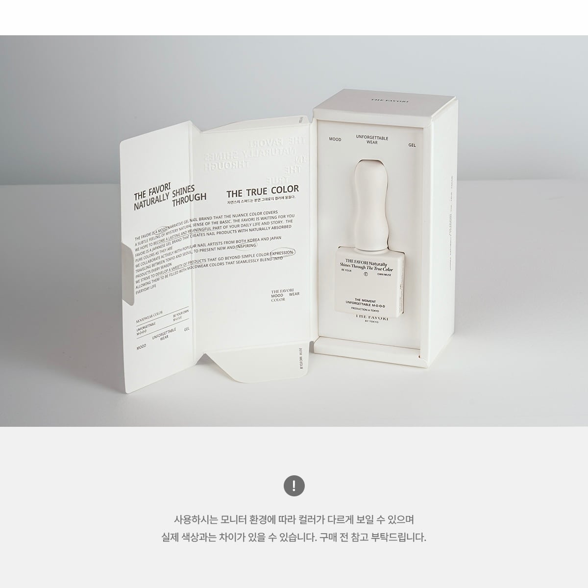 CLEAR MAGNET GEL | THE FAVORI JAPAN OFFICIAL STORE 日本公式
