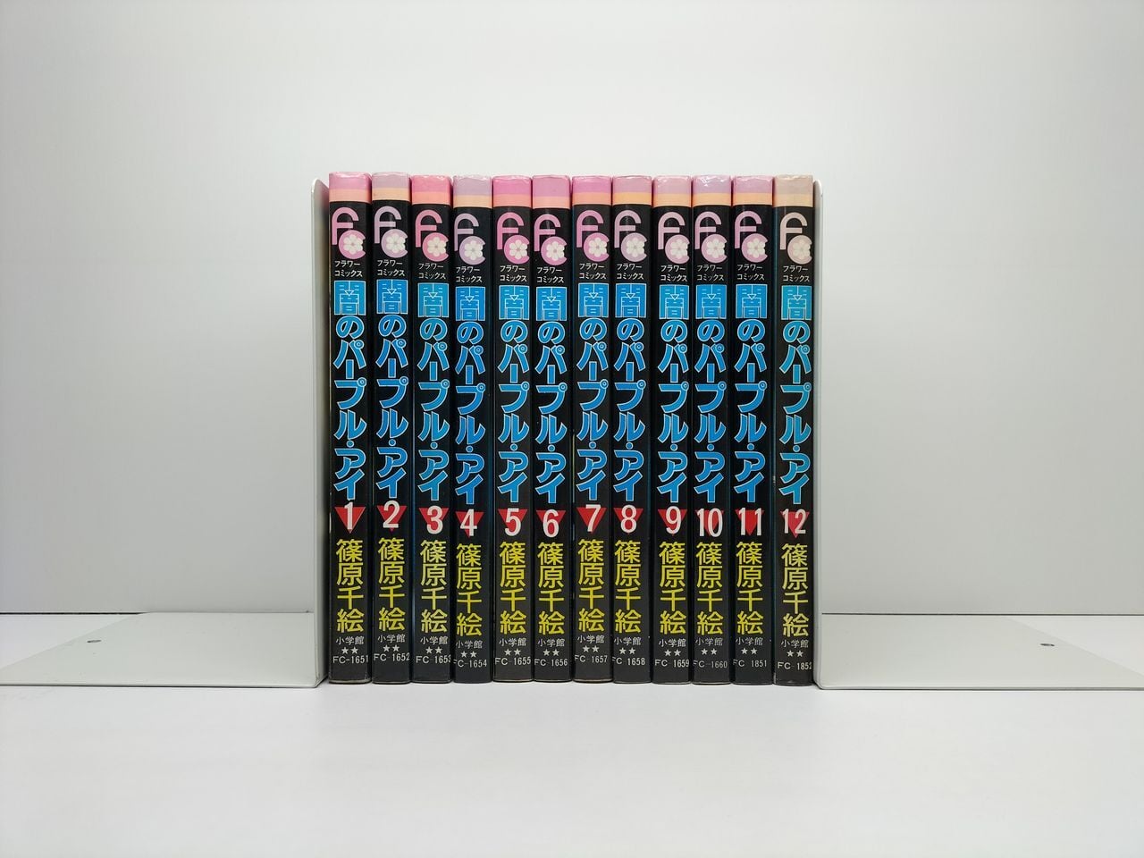 アルカサル王城 全巻 青池保子 3作品24冊セット アルカサル 王城 青池保子 [1-13巻 漫画全巻セット/完結] | PAY ID