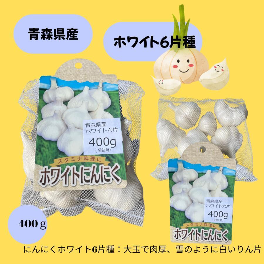 青森県産 青森県産 福地ホワイト六片 にんにく 種用 中サイズ 20 青森県産 青森県産 福地ホワイト六片 にんにく 種用 中サイズ 20