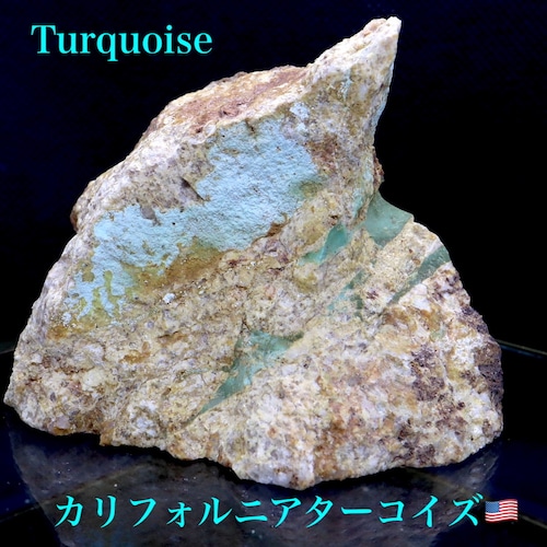 カリフォルニア産！ターコイズ トルコ石 306,5g TQ201 原石 鉱物　天然石　パワーストーン