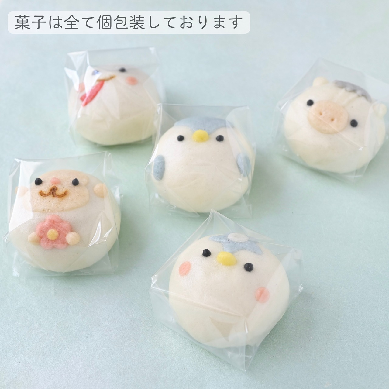 万福(まんぷく)干支まんじゅう12個入