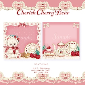 予約☆CHO200 Cherish365【Cherry Flavor - Cherish Cherry Bear】スクエア バラメモ