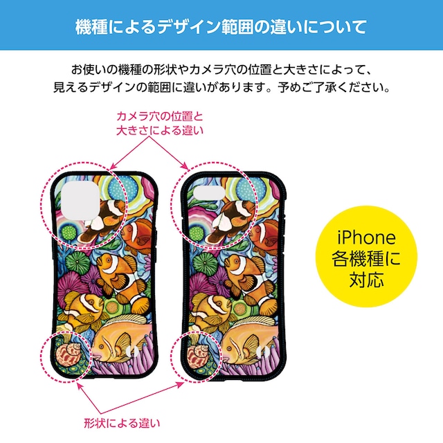 【iPhone耐衝撃グリップケース】Marine life（アカウミガメ）