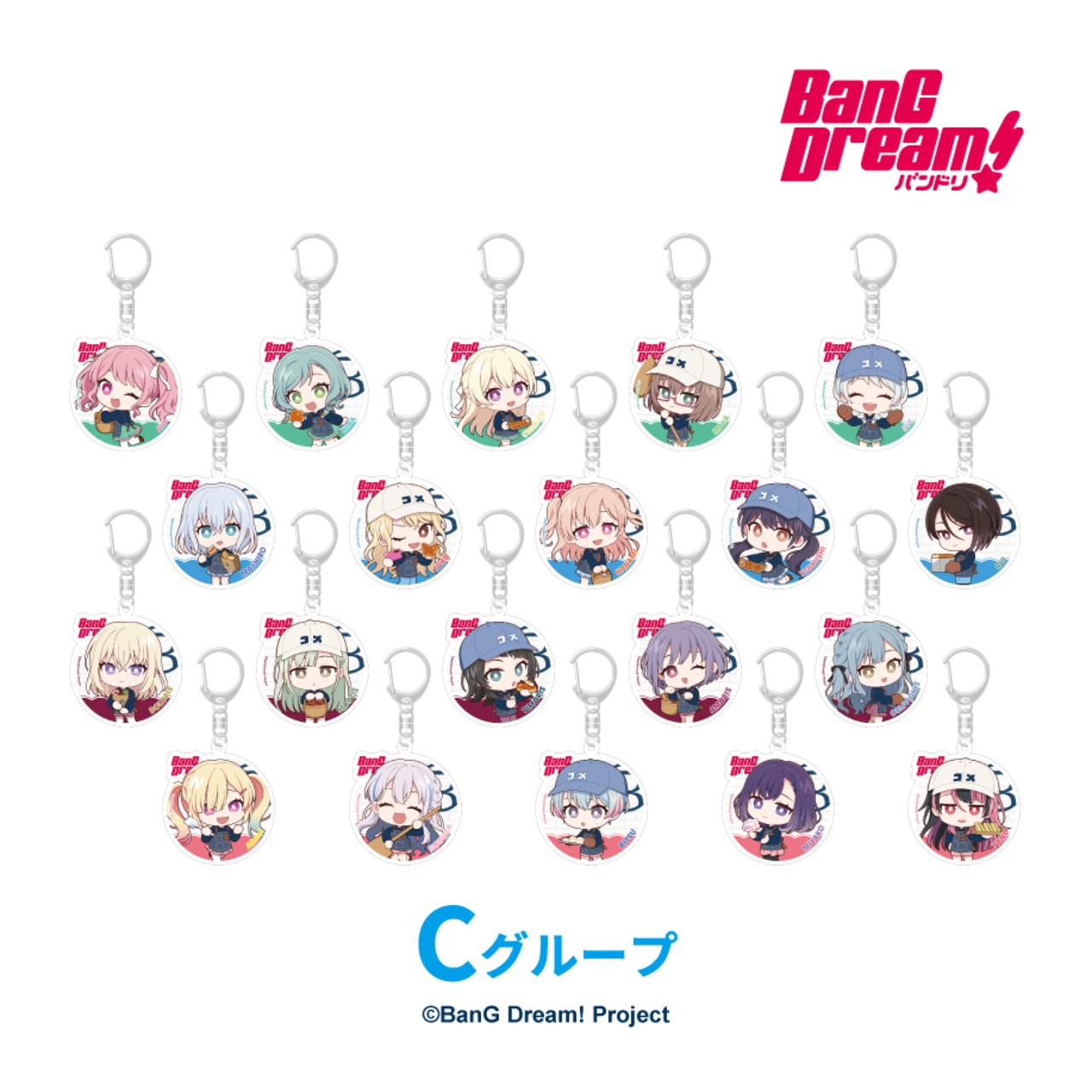 BanG Dream! in R Baker   トレーディングミニキャラアクリルキーホルダー 【A・B・Cグループ】