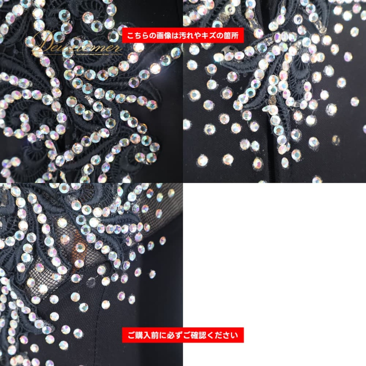 社交ダンス 衣装 Dance fashion design room ドレス ワンピース ラテン ブラック系 黒 レース デモ 競技 ダンス パーティ 発表会 軽い 薄い 長袖 上品 高級感 舞台衣装 エレガント 上品