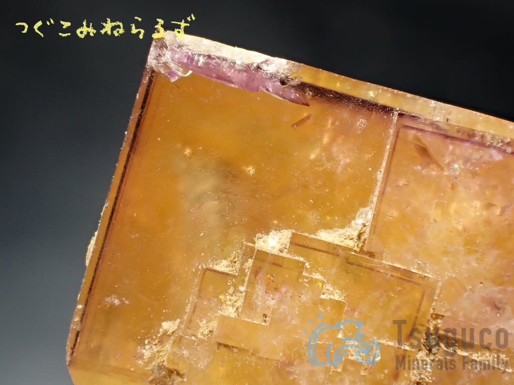 フローライト 蛍石 Fluorite ドイツ TM-0048