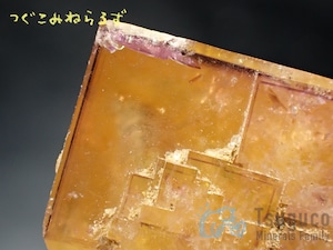 フローライト 蛍石 Fluorite ドイツ TM-0048