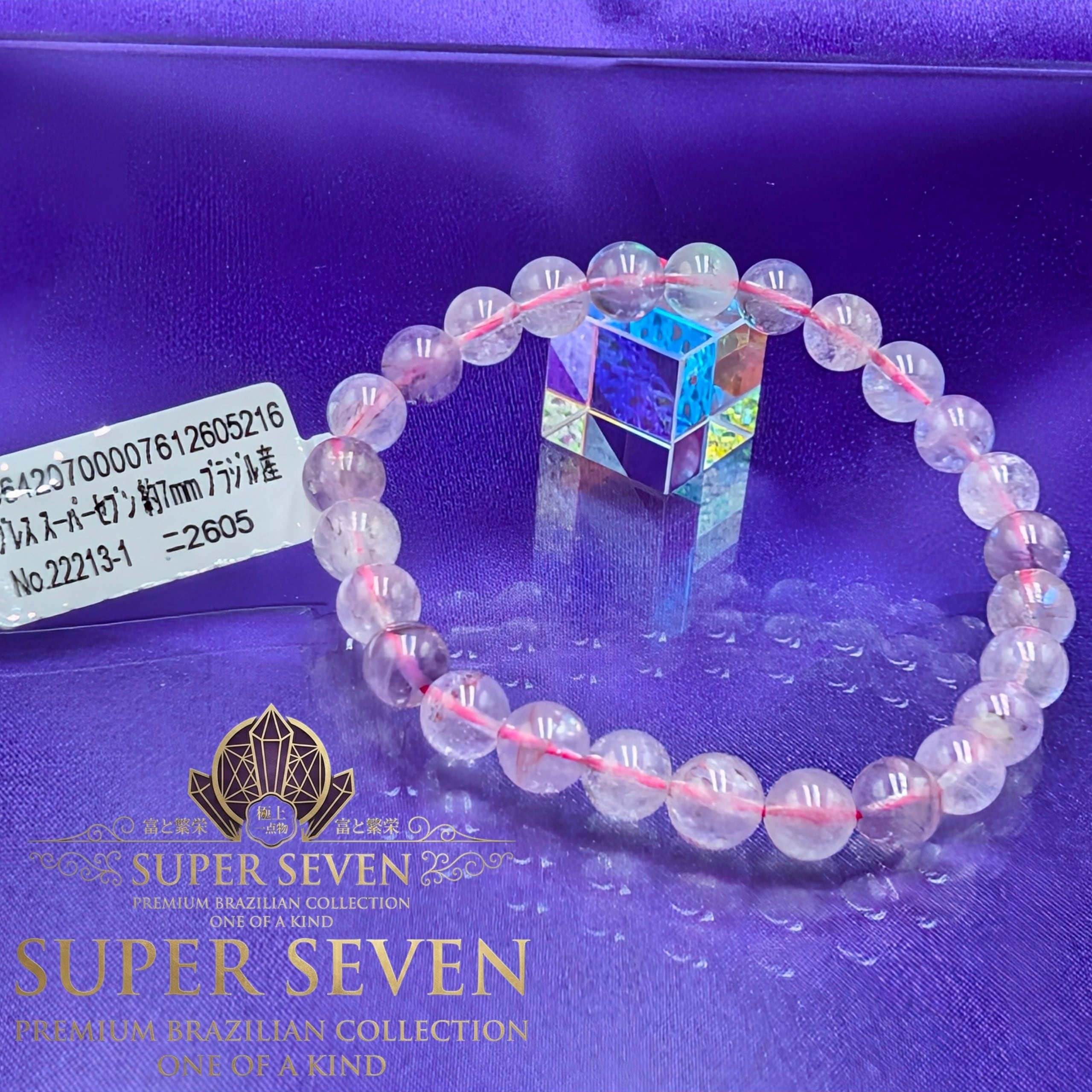 極上シラー✨金星サンストーン 7.8mm パワーストーンブレスレット 