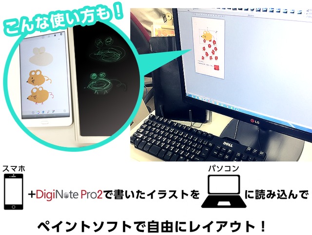 dignote pro2