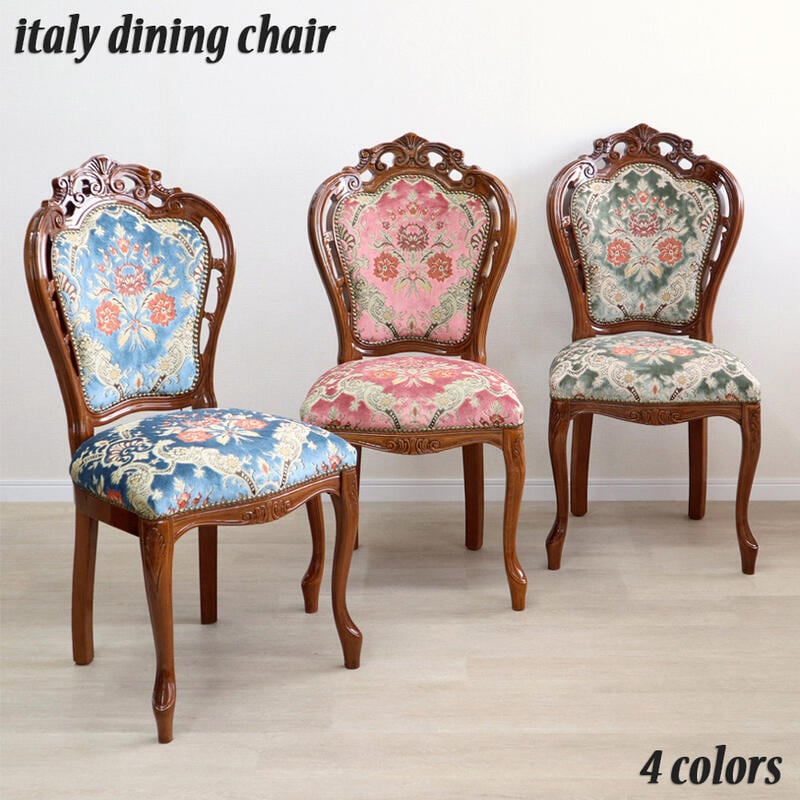 ②異素材MIXのハーフアームダイニングチェア ダイニングチェア LC-4835 異素材MIXのハーフアームダイニングチェア ダイニングチェア LC-4835