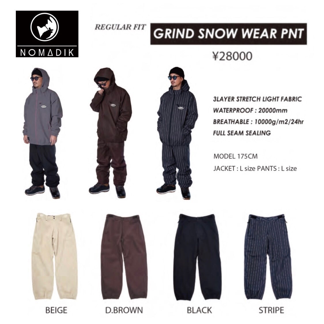 22-23 NOMADIK GRIND SNOW WEAR PNT スノーボード ウェア ノマディック ...