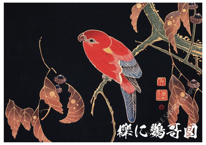 Book Cover 14 *文庫本サイズ*