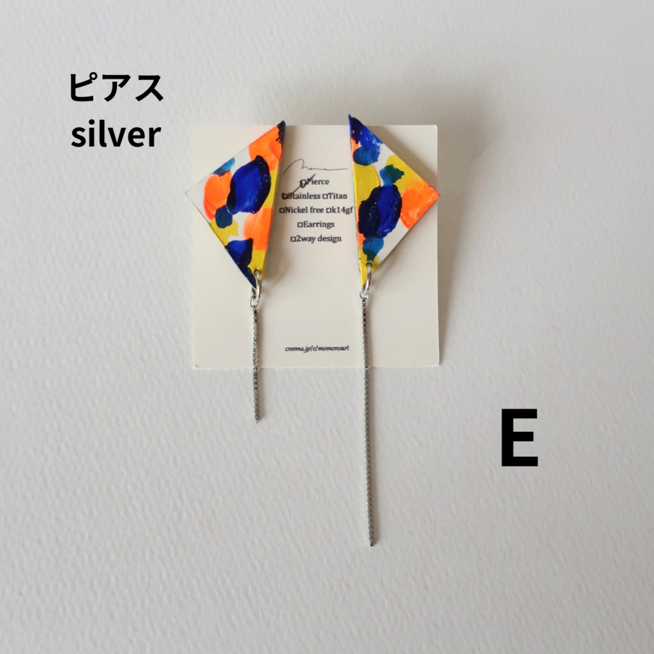 ハルの夜-gold/silver-