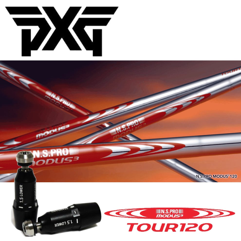 モーダス120(R,S,X,TX) PXGスリーブ○N.S PRO MODUS TOUR120S | TRUSSGOLF