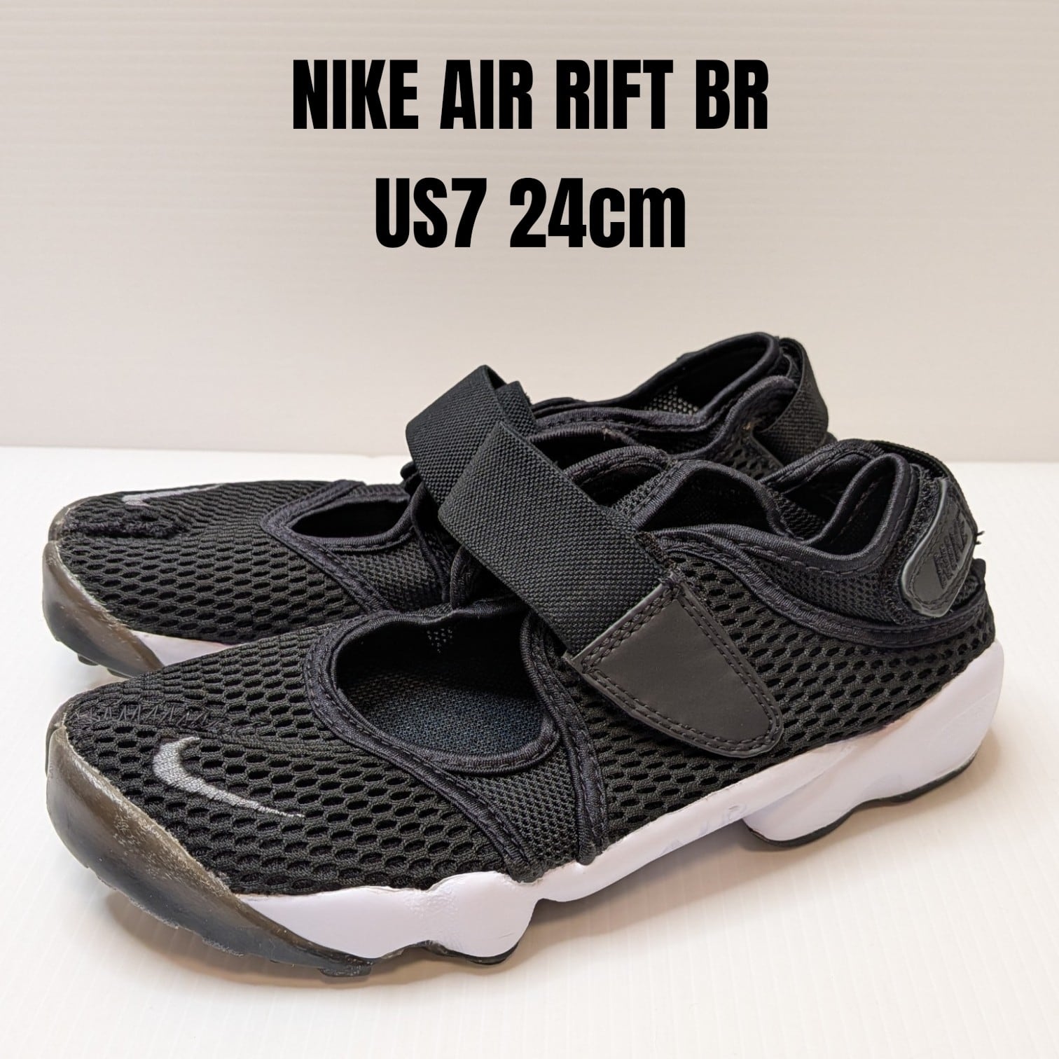 NIKE AIR RIFT BR ナイキ エアリフト 25cm ブラック 黒 レディース