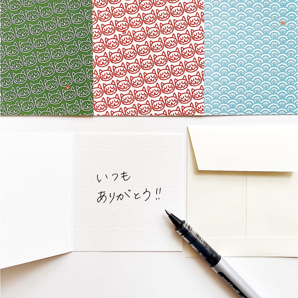 二つ折りカード【封筒・シール付】猫かのこ あんず