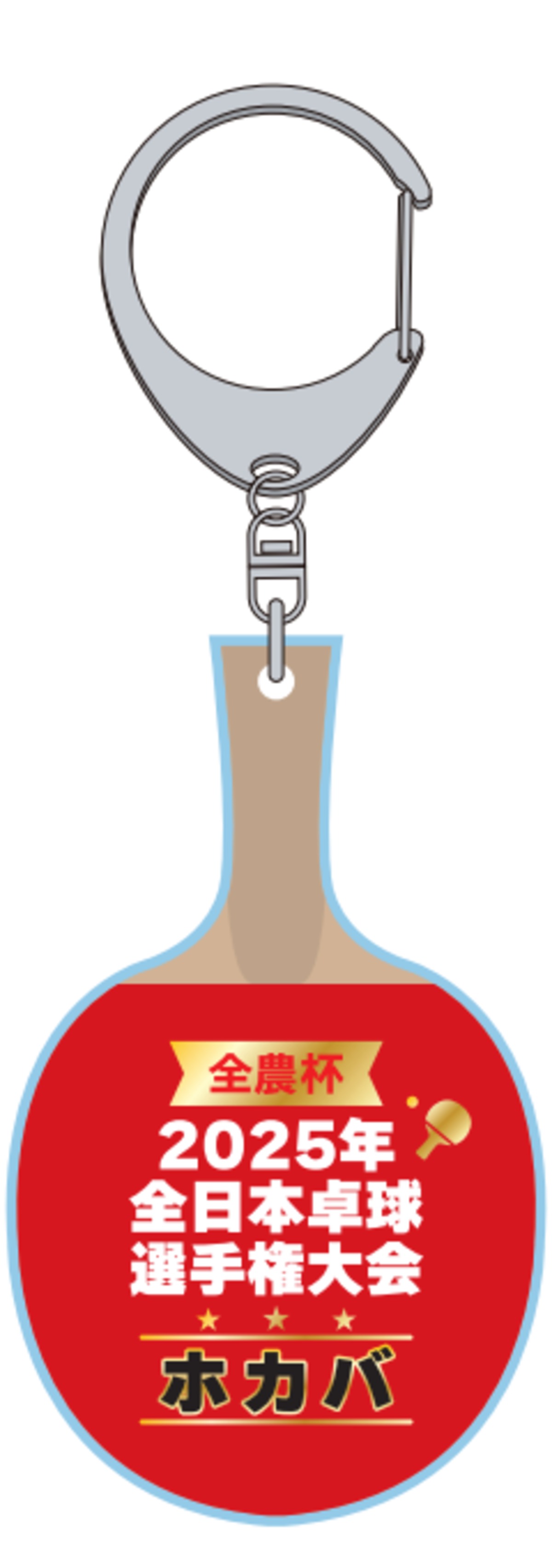 全農杯 2025年全日本卓球選手権大会（ホープス・カブ・バンビの部