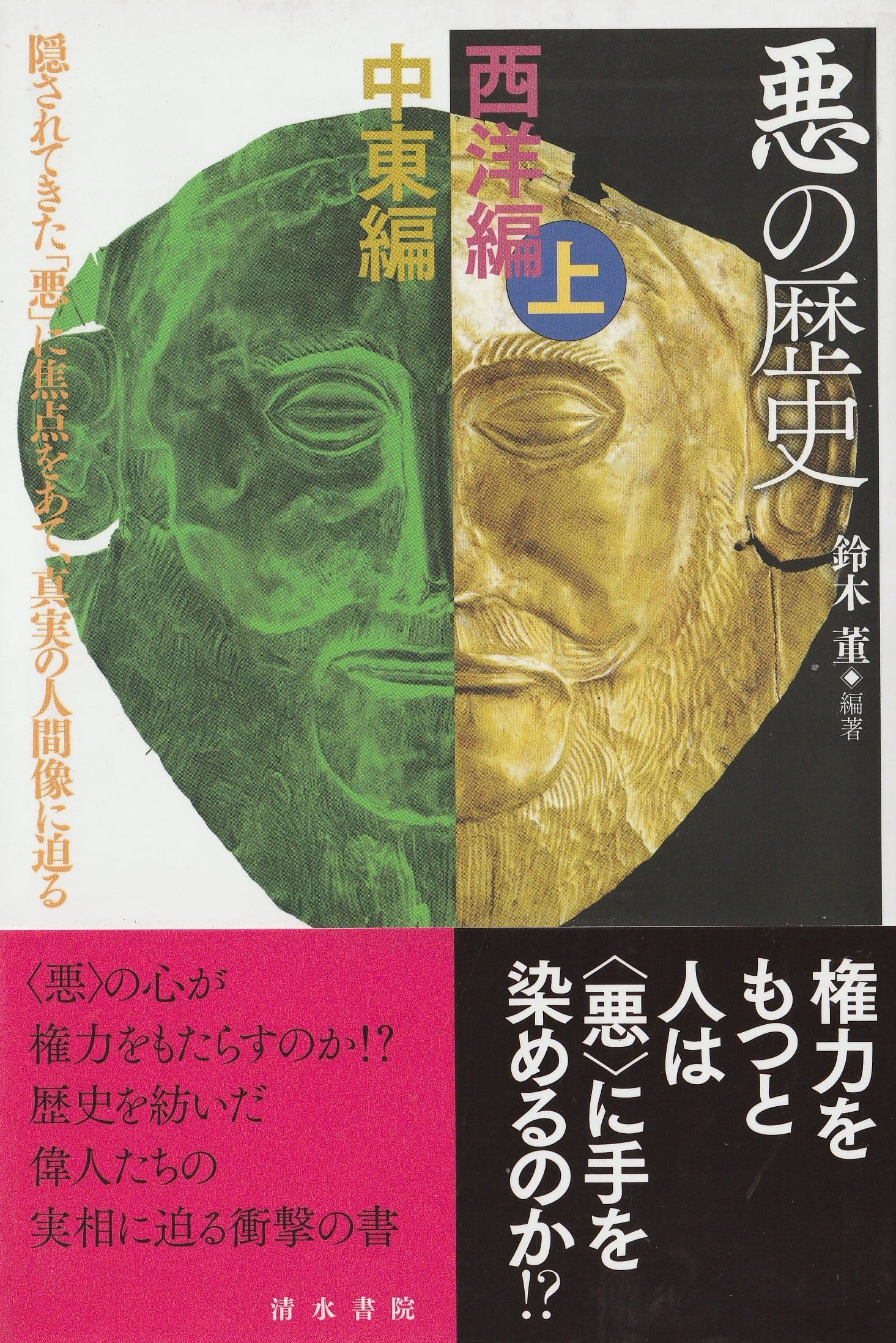 サイレント映画の黄金時代 | 本屋ロカンタン｜神戸・新長田の新刊書店