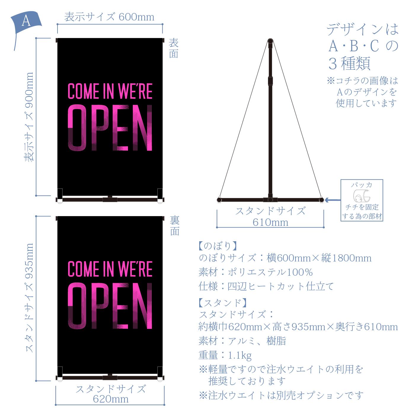 蛍光】OPEN看板 両面オープン 営業中 A型スタンド看板【送料無料 蛍光】OPEN看板 両面オープン 営業中 A型スタンド看板【送料無料