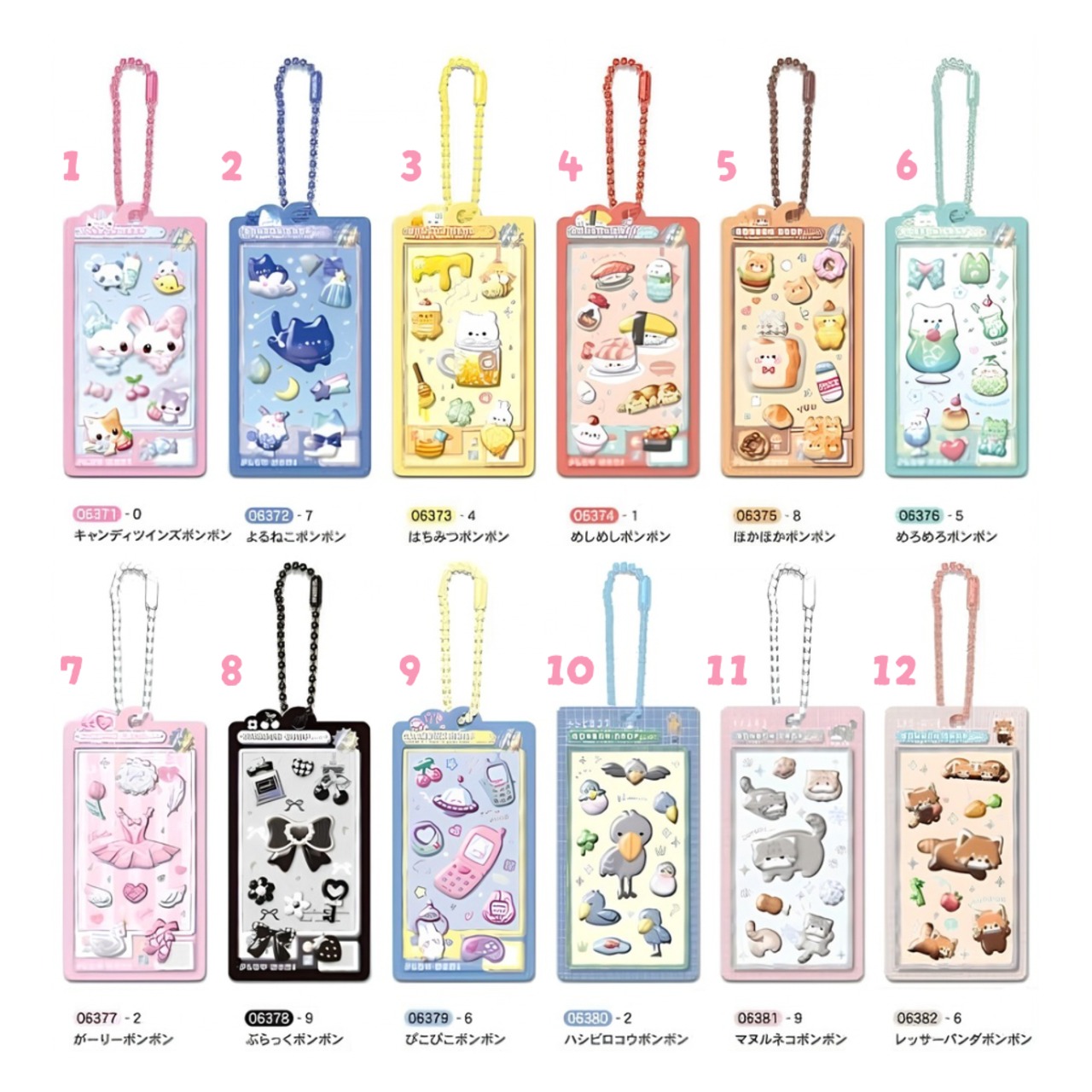 本日締切【12種セット】ボンボンドロップシール ミニチャーム | PUFFY