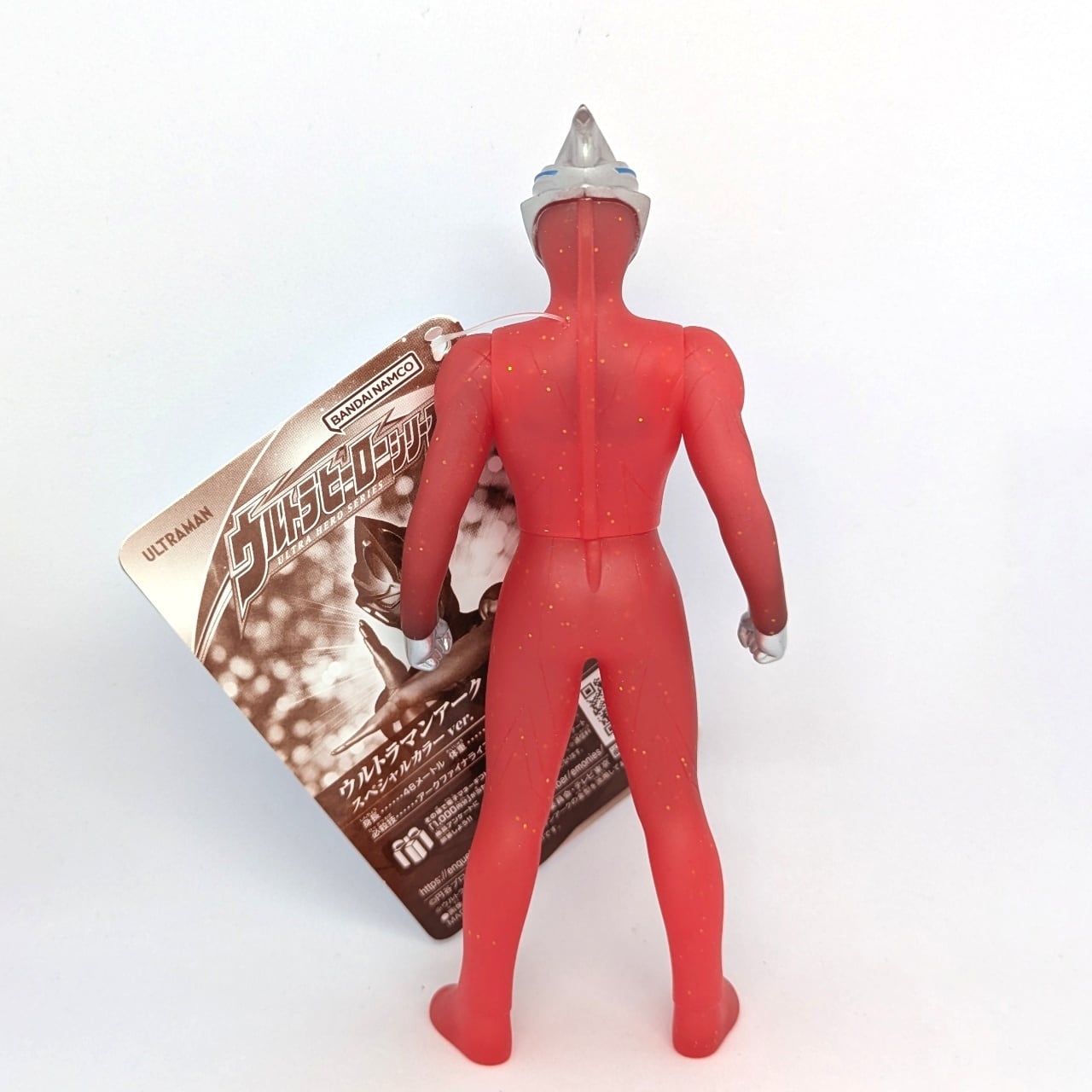 ウルトラヒーローシリーズ ウルトラマンアーク スペシャルカラーver