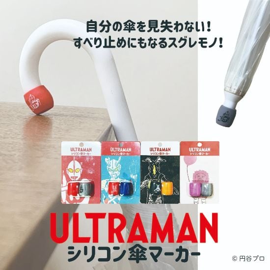 消しゴムはんこNo.132  ハリネズミと傘 消しゴムはんこNo.132 ハリネズミと傘