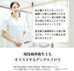 デンタルフロス KーFLOSS 50ｍ 　ブラック