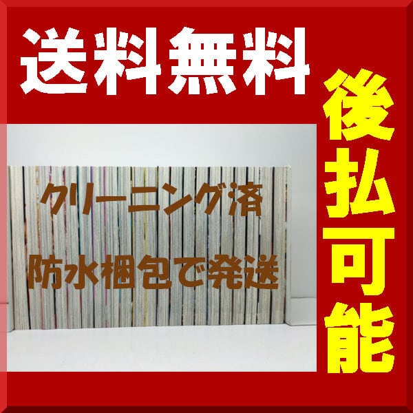 蟻の王 伊藤龍 [1-21巻 コミックセット/未完結] ありのおう 塚脇永久