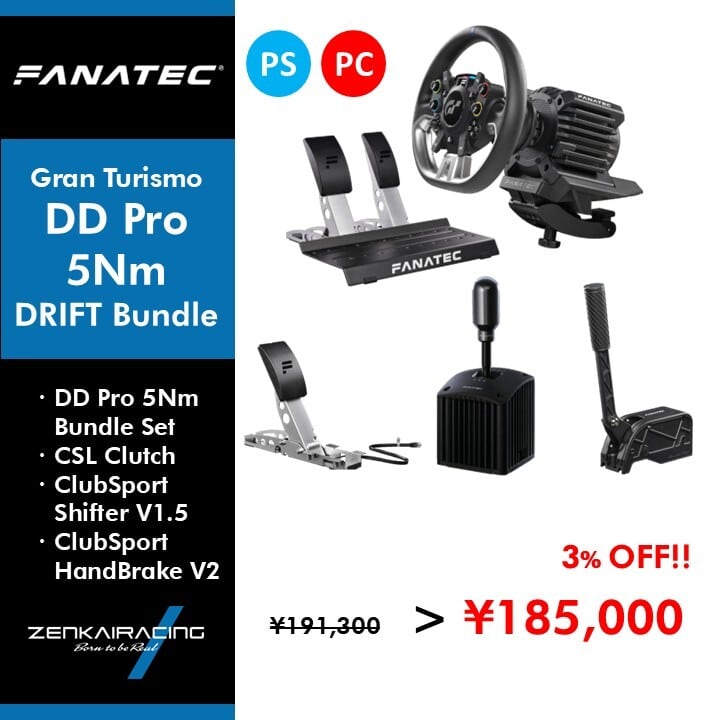 FANATEC／国内正規代理店】Gran Turismo® DD Pro 8 Nmオリジナル