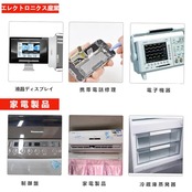 MYLCHBDJ 両面テープ 1mm*50m 両面粘着テープ 極薄両面テープ スマホ スクリーンメンド 修理 パソコン修理 タブレット修理 携帯電話LEDスクリーン修理用 強力粘着