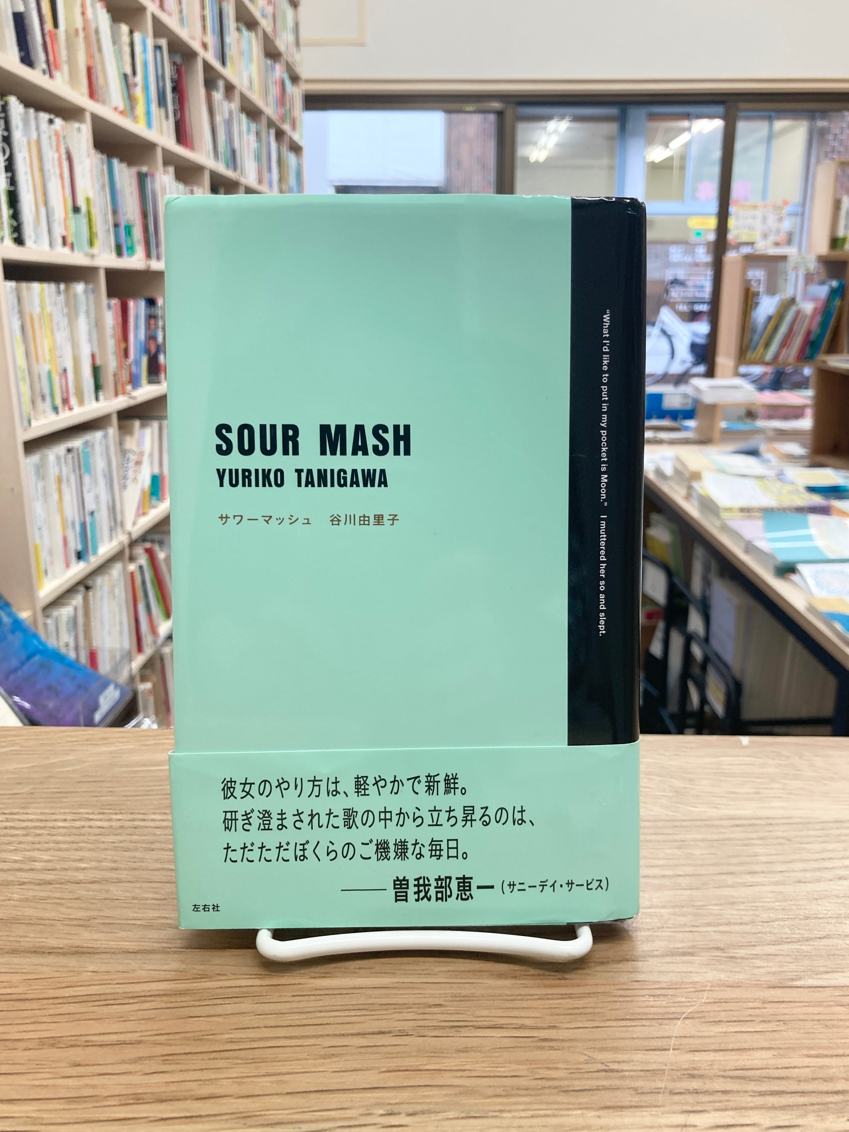 電飾の夜23：59発/坂口尚 | 埼玉・南浦和の本屋 ゆとぴやぶっくす