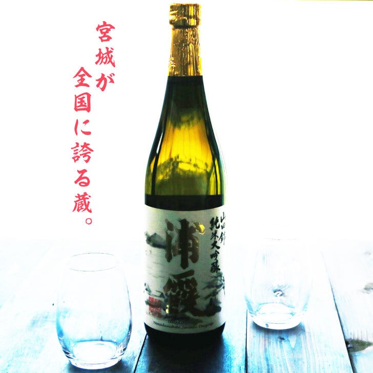 名入れ 日本酒 ギフト【山田錦 純米大吟醸 浦霞 名入れ 〼柄グラス 2個 セット 720ml 】還暦祝い 母の日 父の日 母の日プレゼント 父の日プレゼント 古希祝い 喜寿祝い 感謝のメッセージ 名入れ ギフト 記念日 誕生日 名入れ プレゼント 結婚記念日 金婚式 銀婚式 送料無料