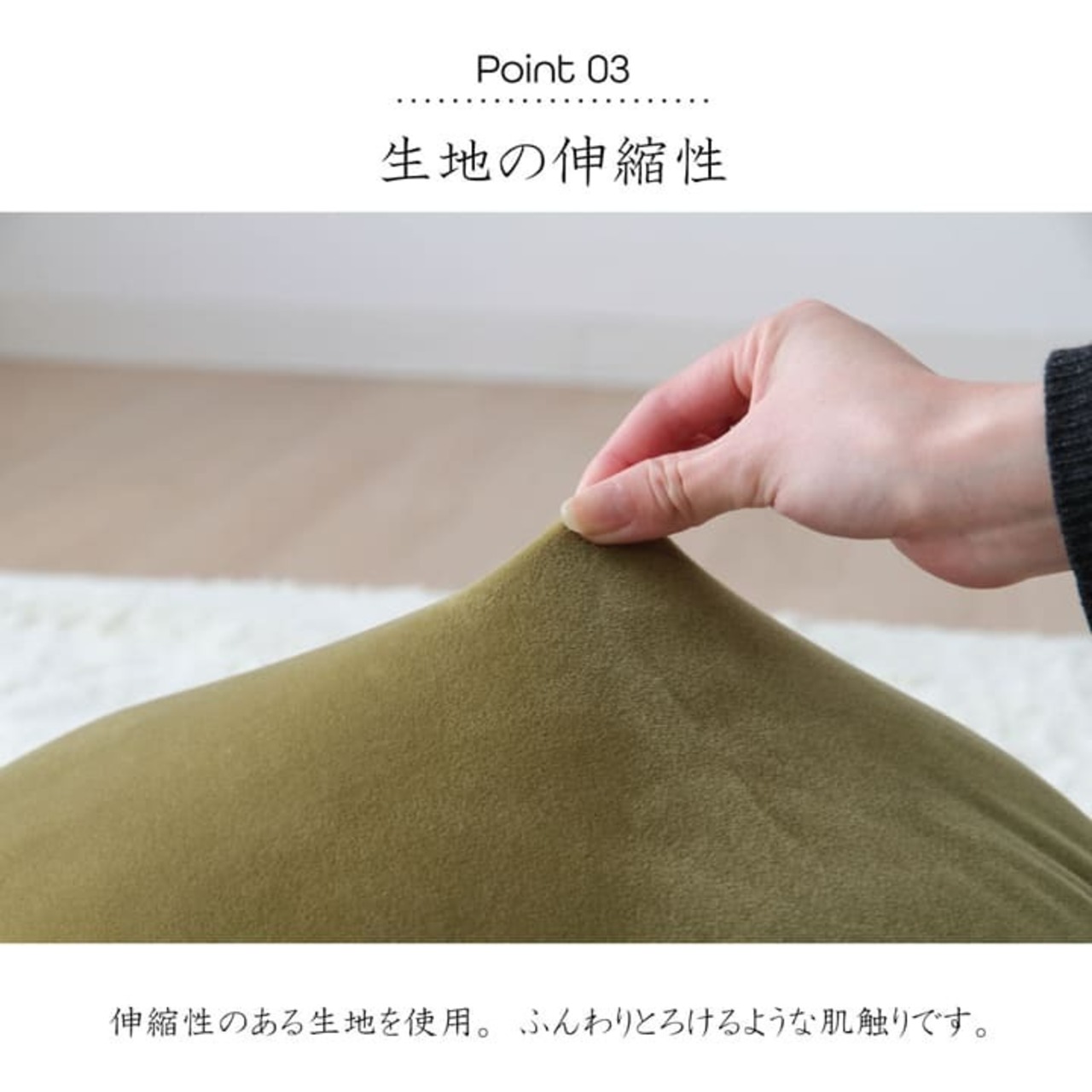 もちふわ円形マイクロコットンクッション - 伸縮性生地でとろける肌触り