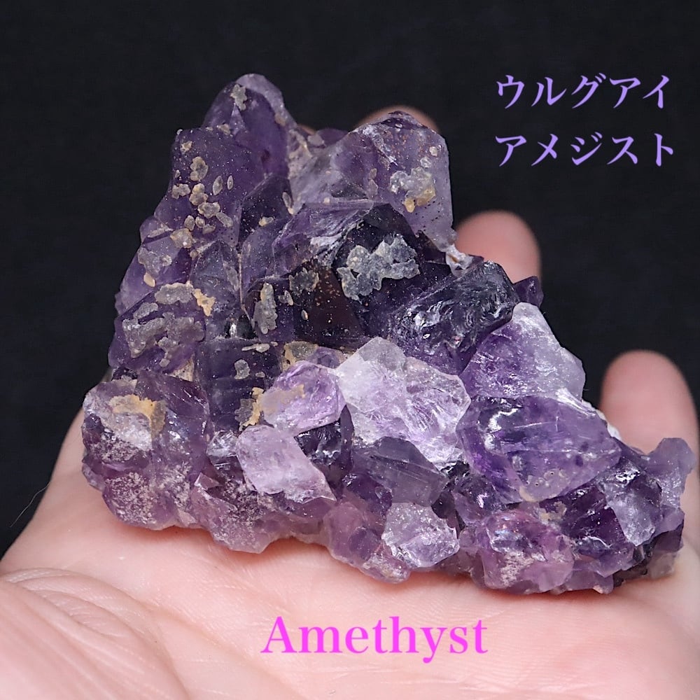 国産鉱物！群馬県産アメジスト★証明書付き アメジスト - 埼玉県吉川市の天然石専門店・水晶パワーストーン
