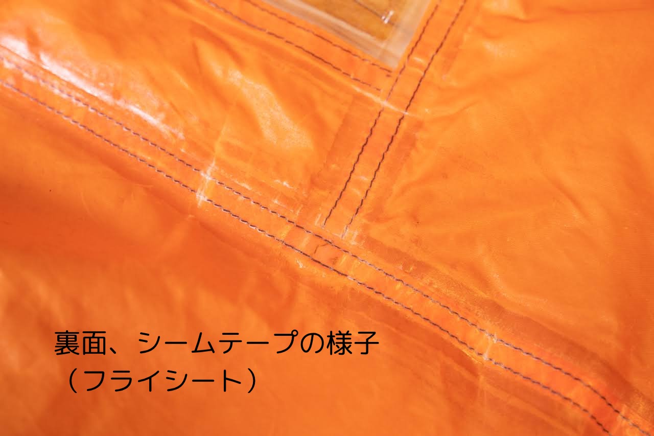 ビンテージテント Mountain hardwear South col