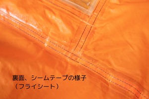 ビンテージテント Mountain hardwear South col