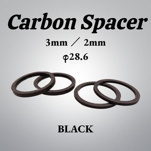 Carbon Spacer