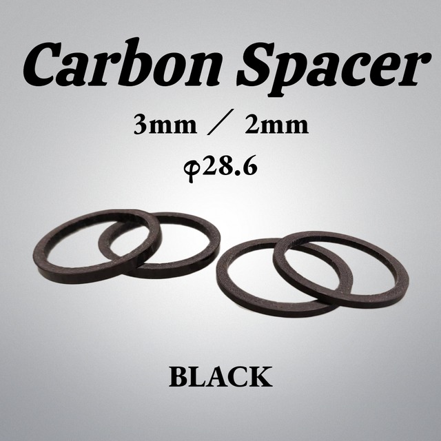 Carbon Spacer