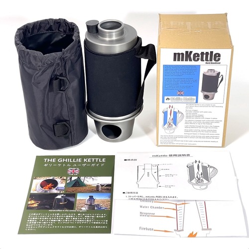 Ghillie Kettle ギリーケトル mKettle エムケトル 0.53L ハードアルマイト加工 国内正規品