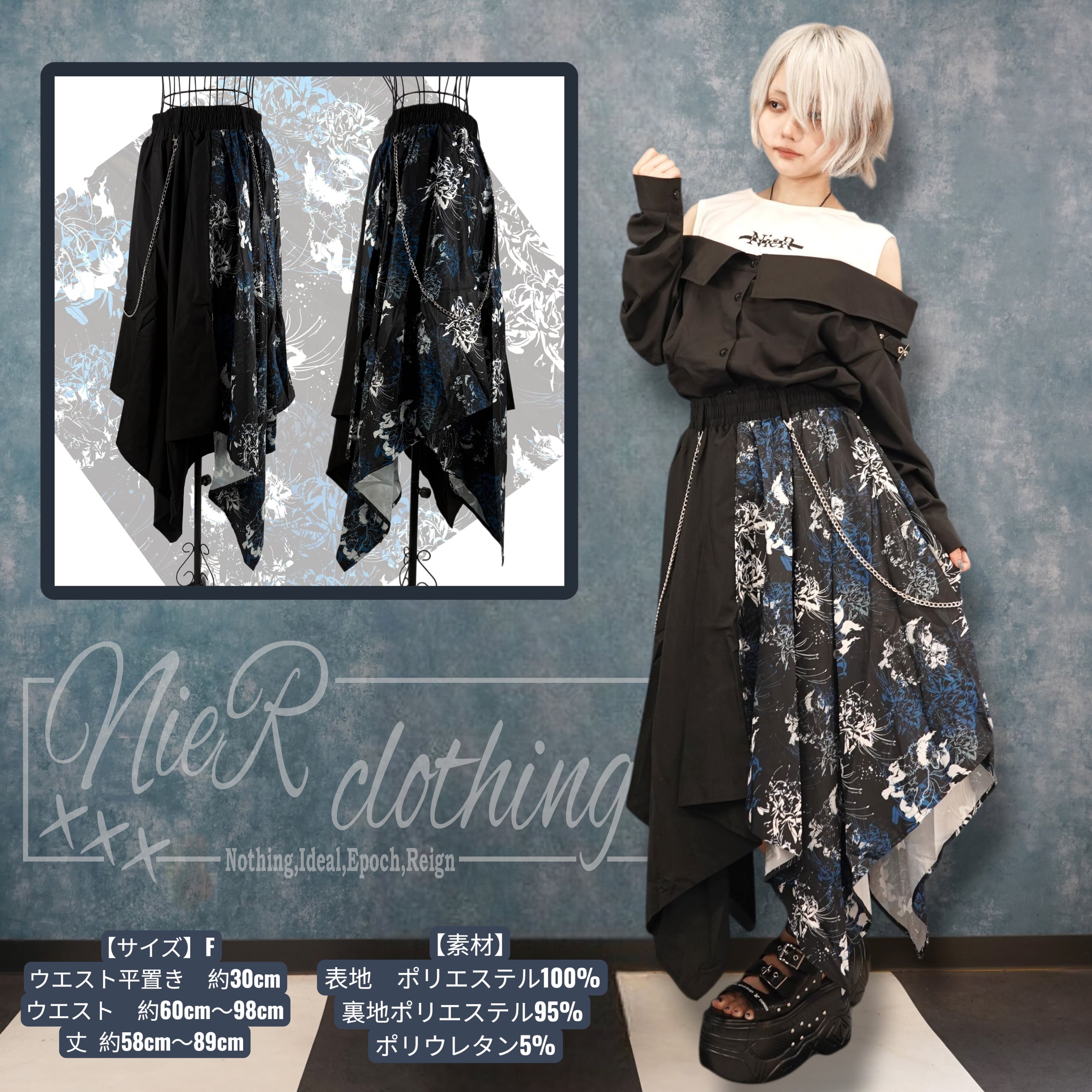 MOSCHINOの黒とグレーのお花付きスカート MOSCHINOの黒とグレーのお花付きスカート