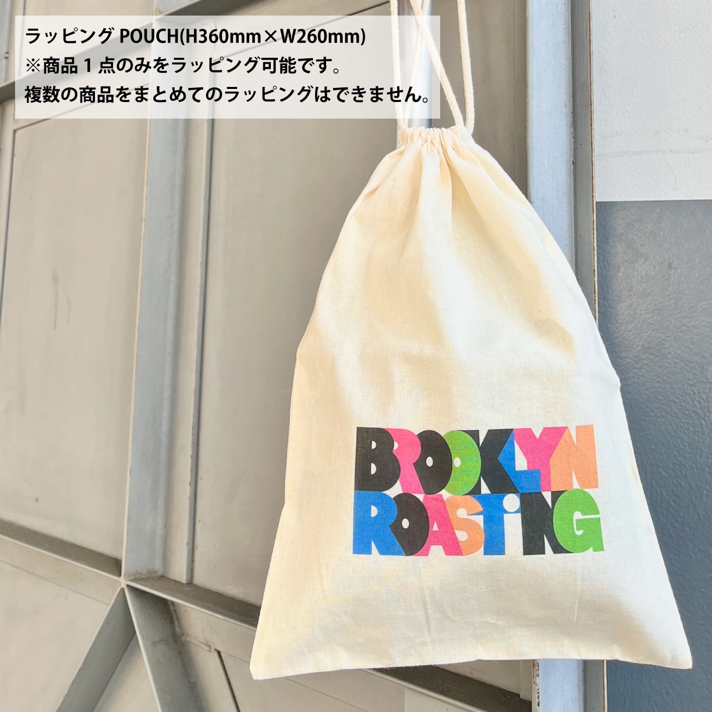 Roast】IRIS 200g Coffee Beans / コーヒー豆 | Brooklyn Roasting