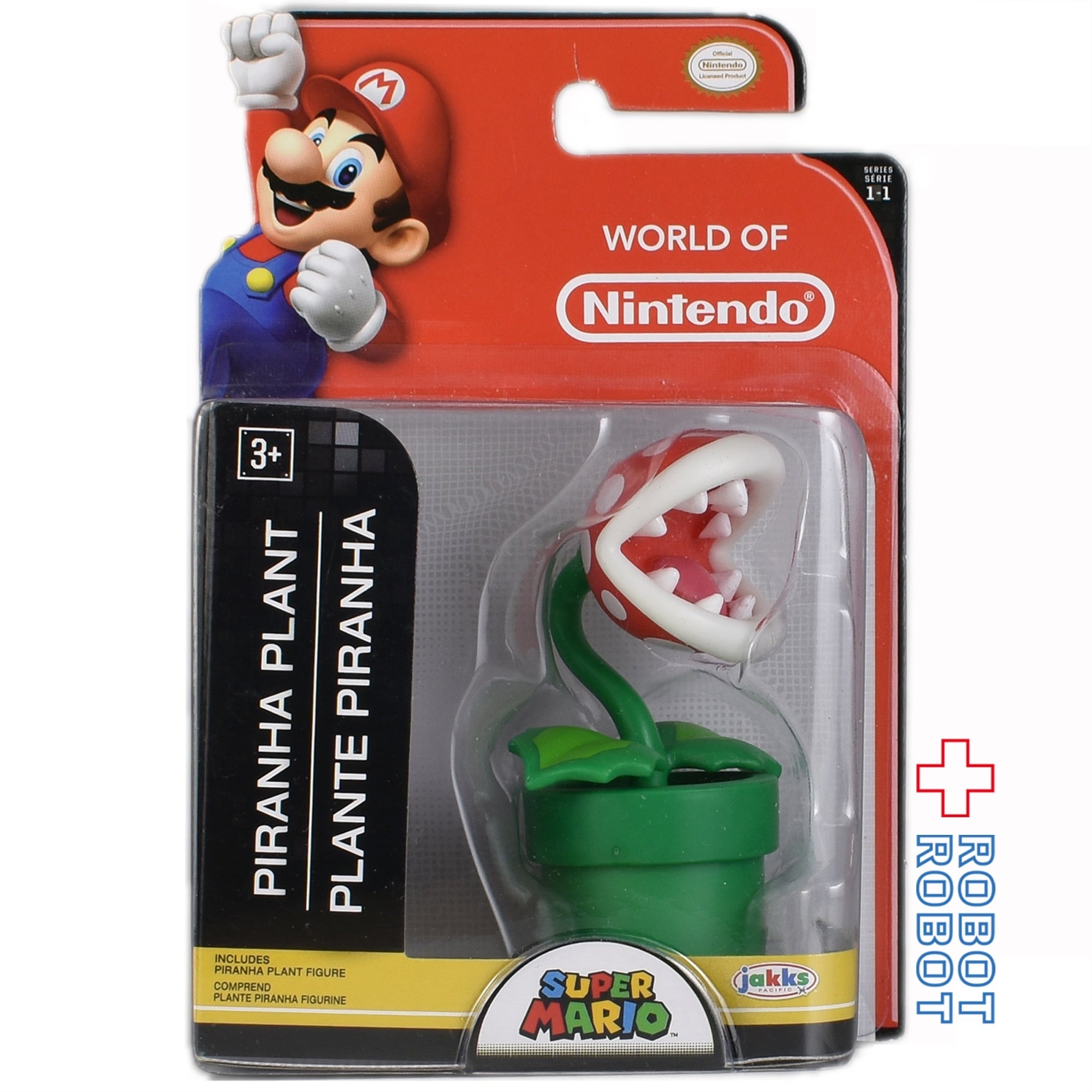 ワールドオブニンテンドー スーパーマリオ パックンフラワー 2.5インチ