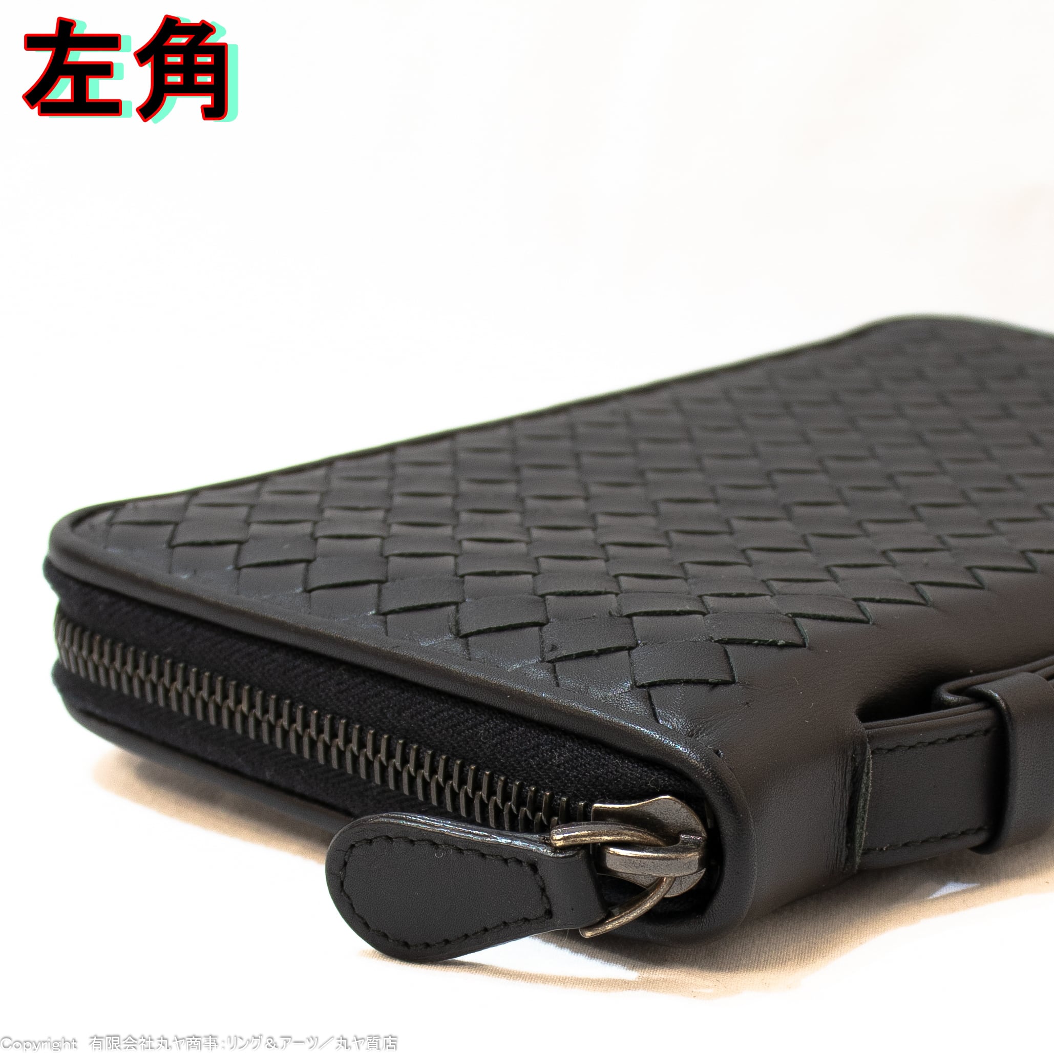 ボッテガ・ヴェネタ:トラベルケース(財布)/169730V46511000型/ボッテガ