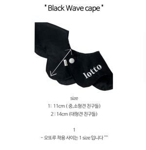 予約　【curum】Black Wave cape