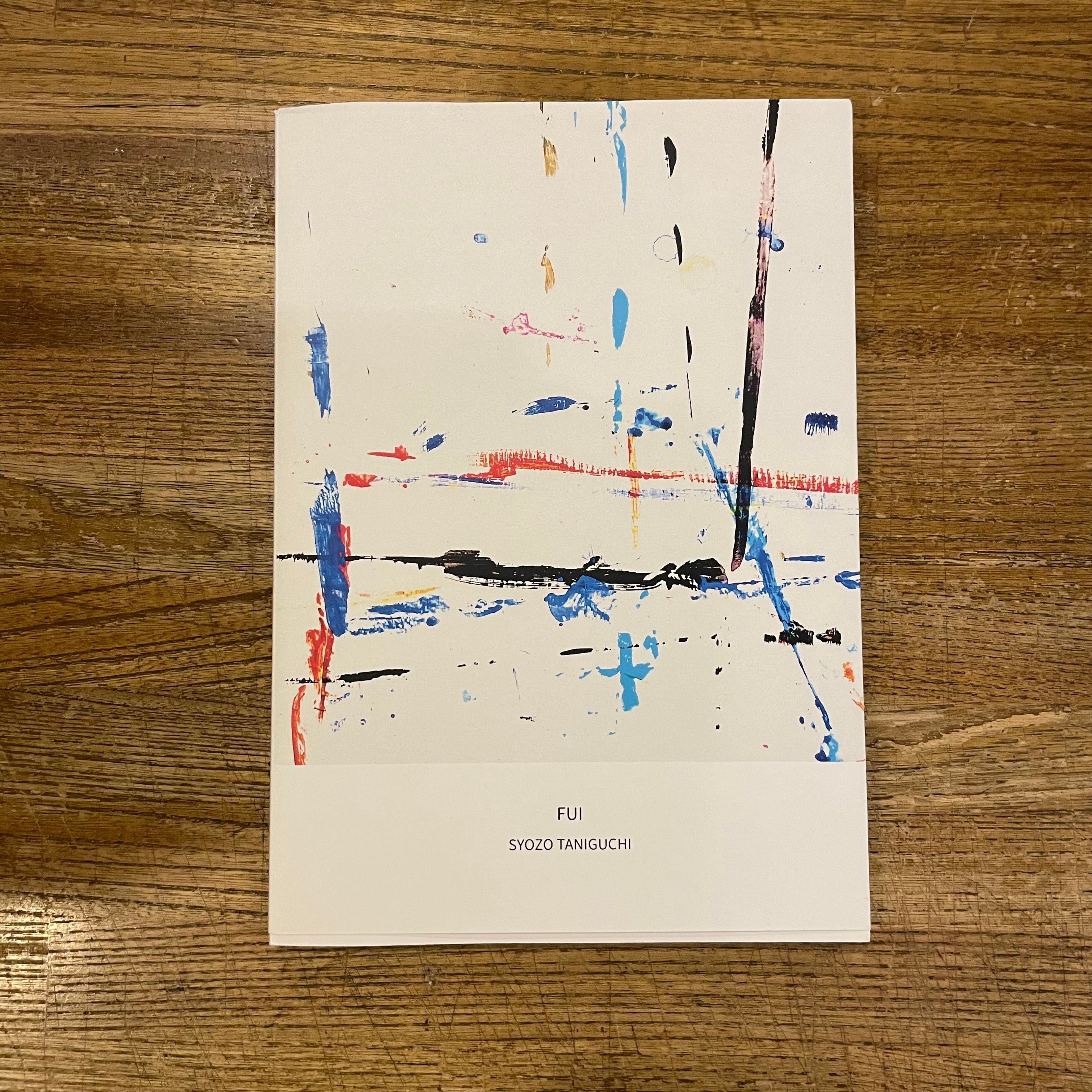 FUI / Syozo Taniguchi 谷口正造 | 百年
