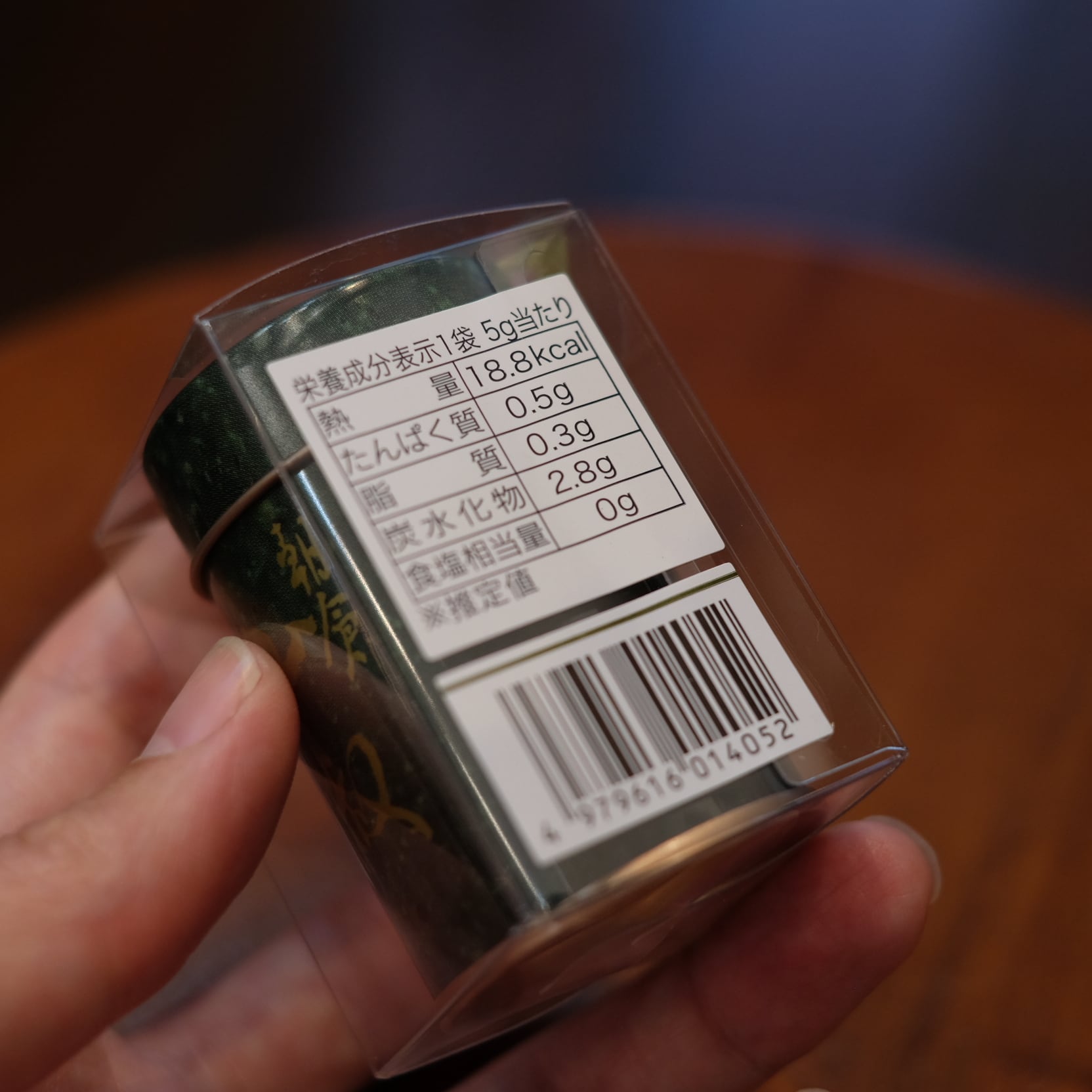 やまつ辻田 石臼挽朝倉粉山椒 缶つき5g | CIRCLE online shop サークル
