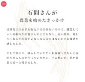 定期便2kg  兵庫県産「旭一号」