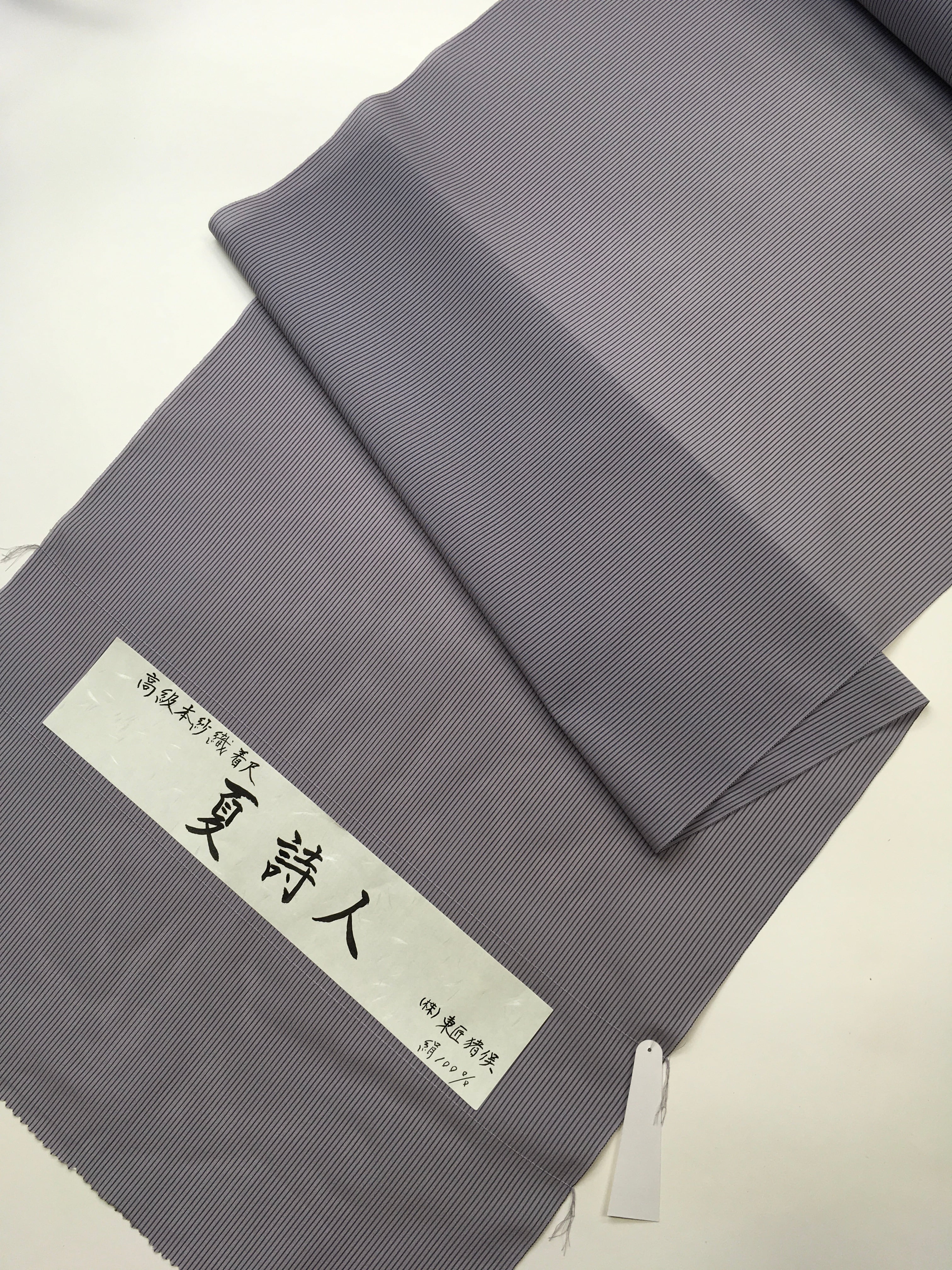 【男性夏着物】東匠猪俣謹製 高級特駒糸使用 夏紗着尺 広幅 羽織に